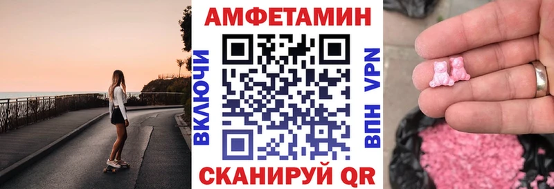 АМФЕТАМИН Premium  Мариинск 
