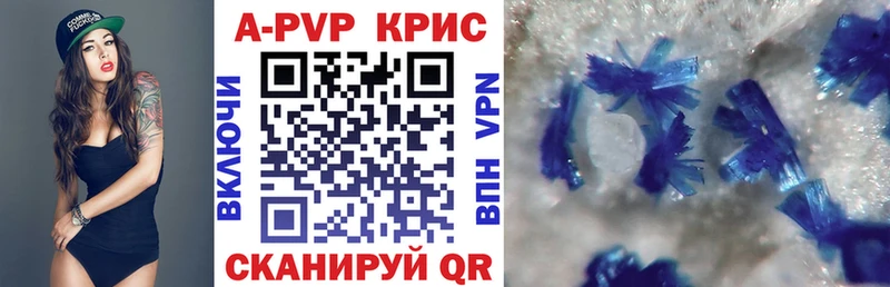 дарнет шоп  ссылка на мегу вход  A PVP Crystall  Мариинск 
