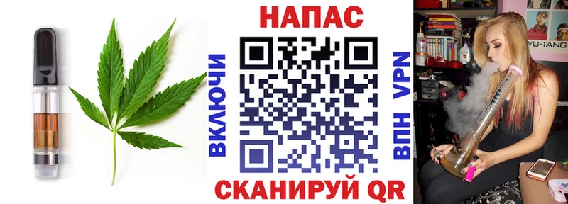 blacksprut ТОР  Мариинск  Печенье с ТГК конопля 