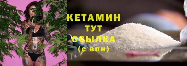 соль курить ск Фёдоровский