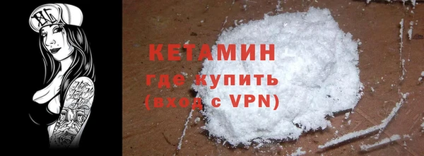молекула духа Сосновый Бор
