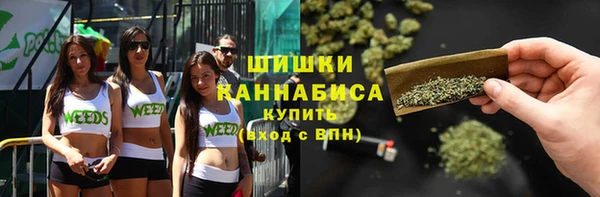 наркотики Сосновоборск