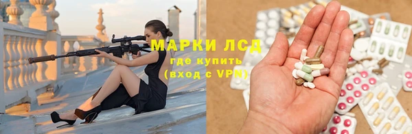 молекула духа Сосновый Бор