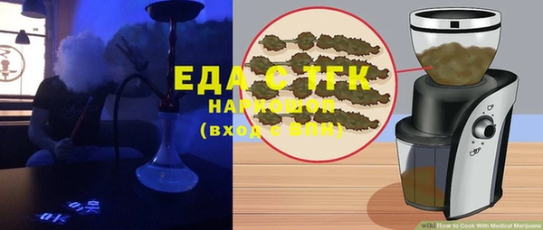 спайс Ельня