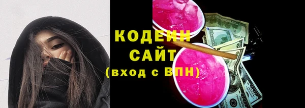 наркотики Сосновоборск