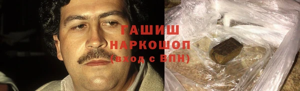 наркотики Сосновоборск
