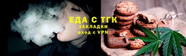 молекула духа Сосновый Бор