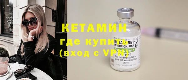 спайс Ельня