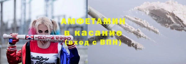 наркотики Сосновоборск