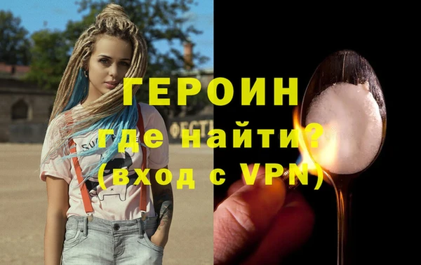 герыч Нестеровская