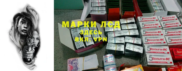 молекула духа Сосновый Бор