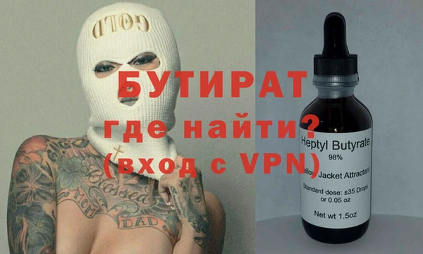 молекула духа Сосновый Бор
