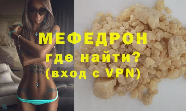 наркотики Сосновоборск