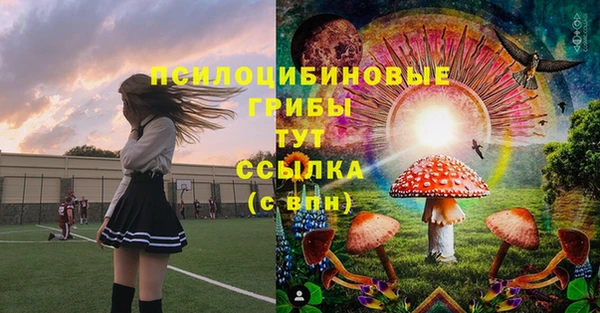 наркотики Сосновоборск