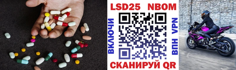 darknet телеграм Мариинск LSD-25 экстази кислота