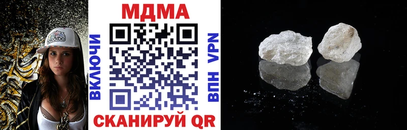 МДМА crystal  Мариинск 