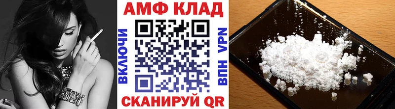 Первитин Декстрометамфетамин 99.9%  мориарти какой сайт  Мариинск  omg зеркало 