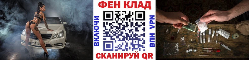Метамфетамин Декстрометамфетамин 99.9% Мариинск