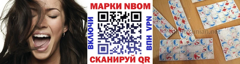 купить закладку Мариинск Наркотические марки 1500мкг