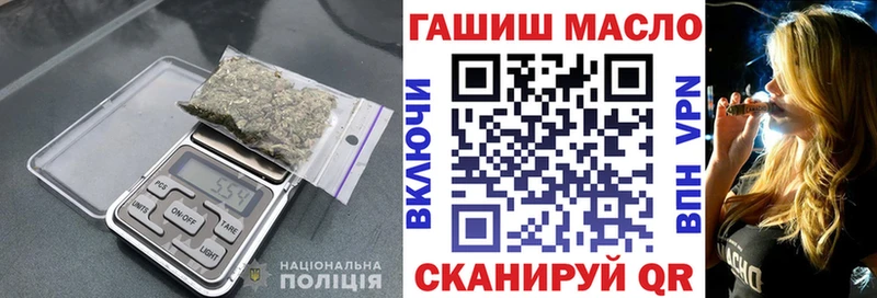 ТГК гашишное масло  Мариинск 