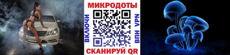 где продают наркотики  darknet какой сайт  Псилоцибиновые грибы мицелий  Мариинск  kraken как войти 