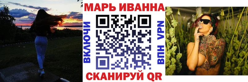 МАРИХУАНА конопля  Мариинск 